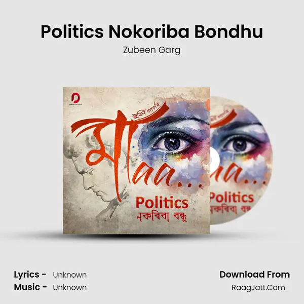 Politics Nokoriba Bondhu - Single - Zubeen Garg