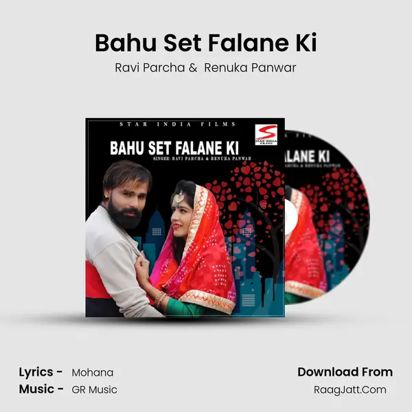 Bahu Set Falane Ki MP3 Song by Ravi Parcha Cover