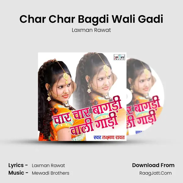 Char Char Bagdi Wali Gadi - Laxman Rawat