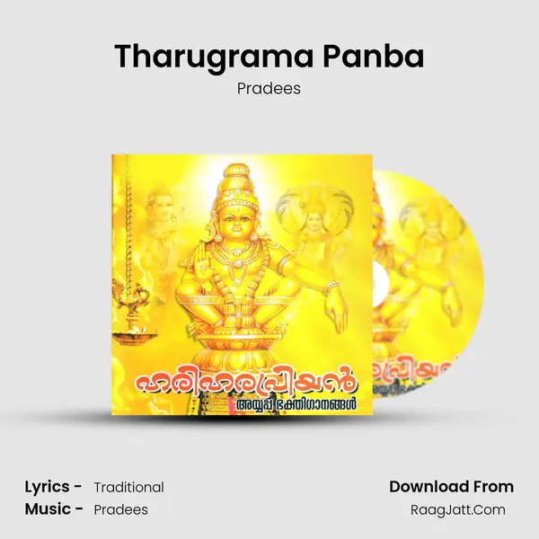 Tharugrama Panba MP3 Song by Pradees Cover