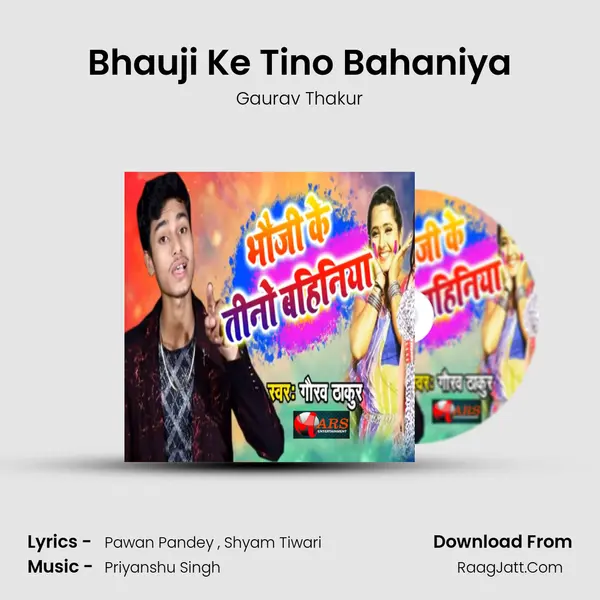Bhauji Ke Tino Bahaniya MP3 Song by Gaurav Thakur Cover