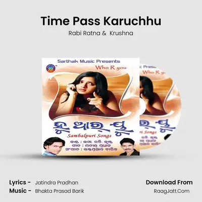 Time Pass Karuchhu mp3 song