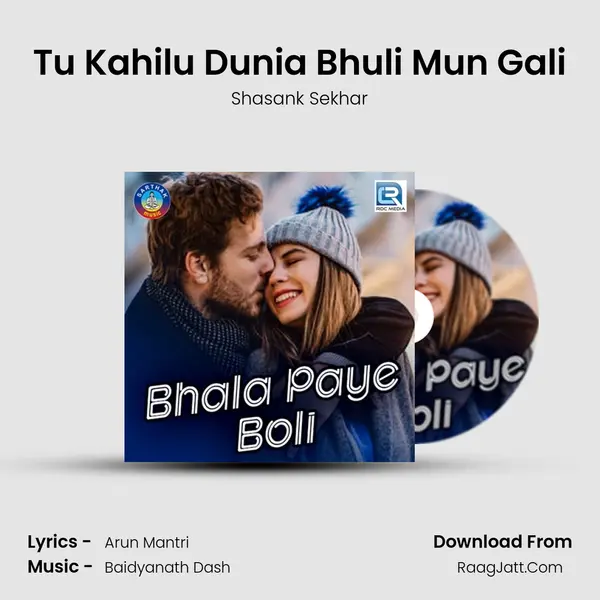 Bhala Paye Boli - Shasank Sekhar