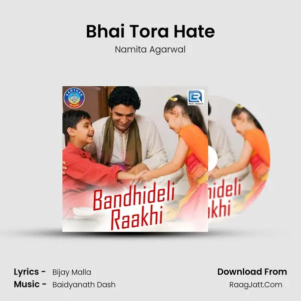 Bandhideli Raakhi - Namita Agarwal