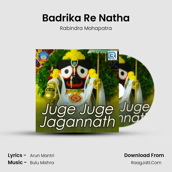 Badrika Re Natha MP3 Song by Rabindra Mohapatra Cover