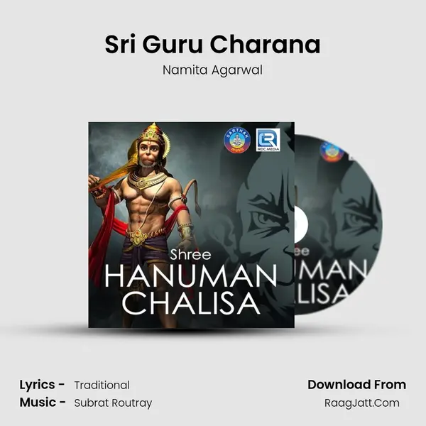 Shree Hanuman Chalisa - Namita Agarwal
