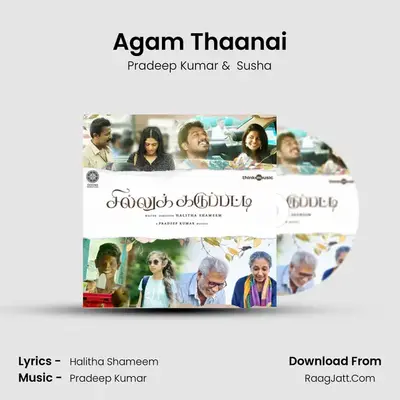 Sillu Karuppatti - Pradeep Kumar