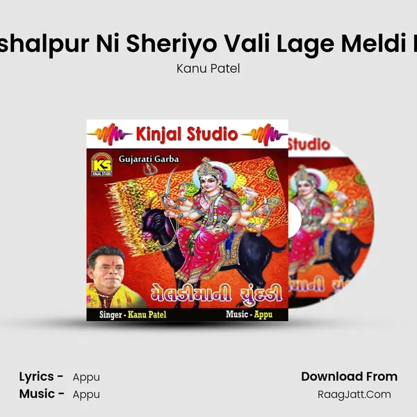 Jaashalpur Ni Sheriyo Vali Lage Meldi Maa MP3 Song by Kanu Patel Cover