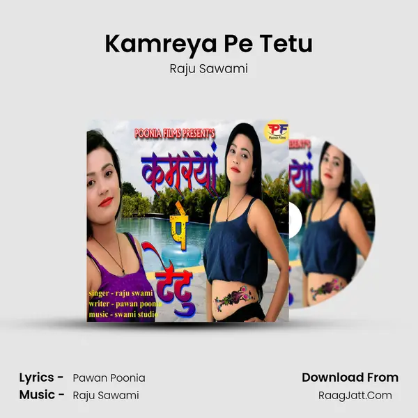 Kamreya Pe Tetu MP3 Song by Raju Sawami Cover
