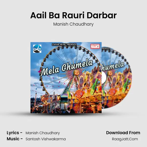 Aail Ba Rauri Darbar MP3 Song by Manish Chaudhary Cover