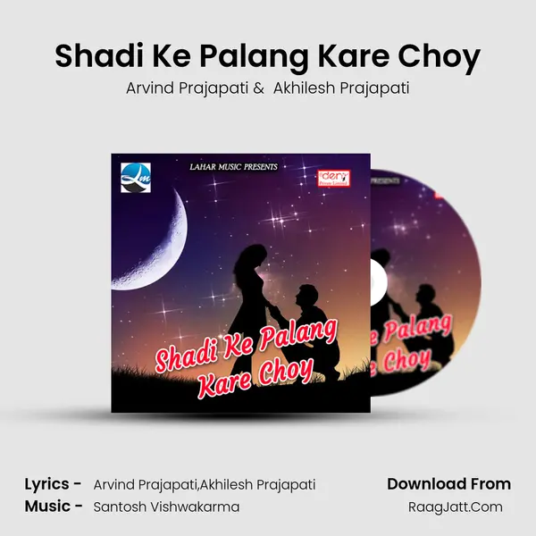Shadi Ke Palang Kare Choy MP3 Song by Arvind Prajapati Cover