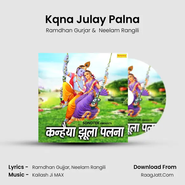 Kqna Julay Palna mp3 song