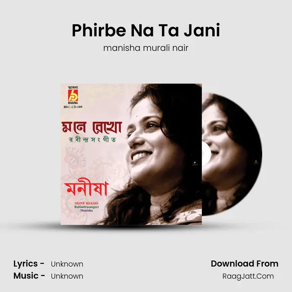 Phirbe Na Ta Jani MP3 Song by manisha murali nair Cover