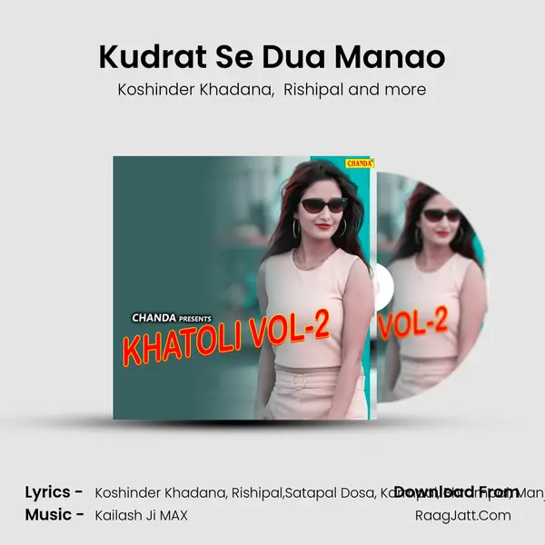 Kudrat Se Dua Manao mp3 song