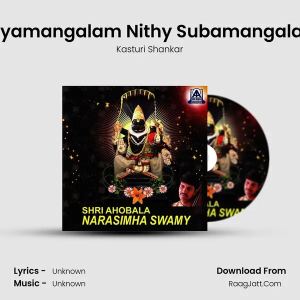 Jayamangalam Nithy Subamangalam MP3 Song by Kasturi Shankar Cover