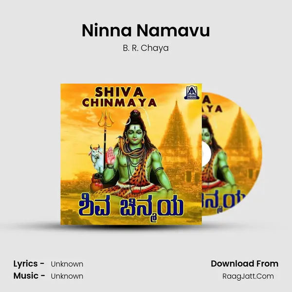 Ninna Namavu MP3 Song by B. R. Chaya Cover