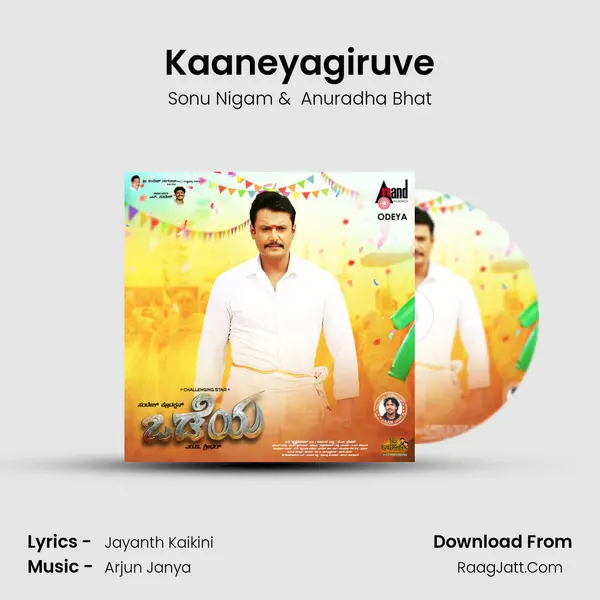 Kaaneyagiruve MP3 Song by Sonu Nigam Cover
