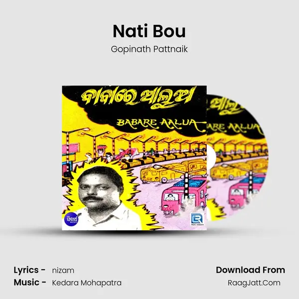 Nati Bou MP3 Song by Gopinath Pattnaik Cover