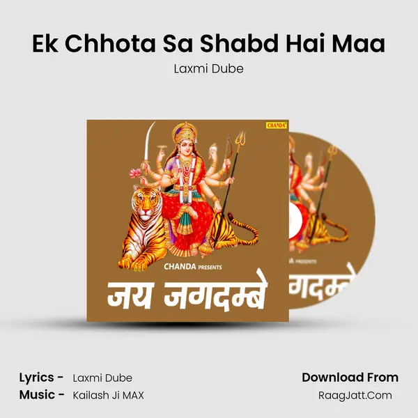 Ek Chhota Sa Shabd Hai Maa mp3 song