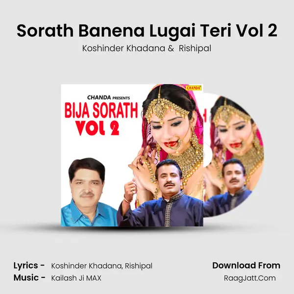 Sorath Banena Lugai Teri Vol 2 MP3 Song by Koshinder Khadana Cover