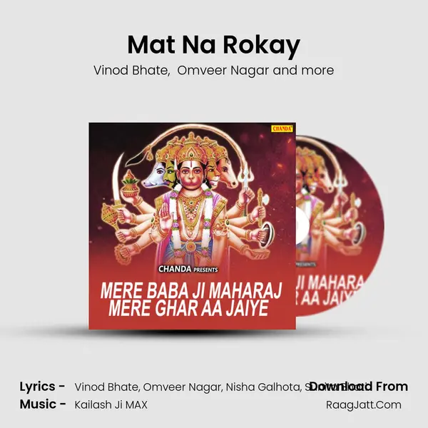 Mat Na Rokay mp3 song