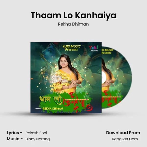 Thaam Lo Kanhaiya mp3 song