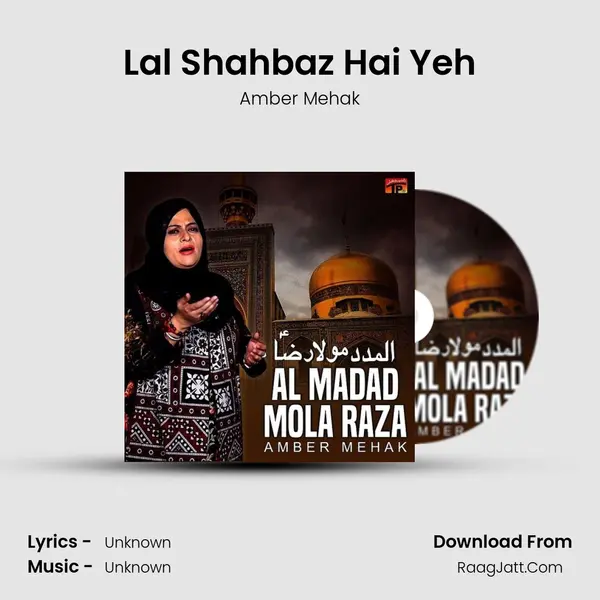 Lal Shahbaz Hai Yeh MP3 Song by Amber Mehak Cover