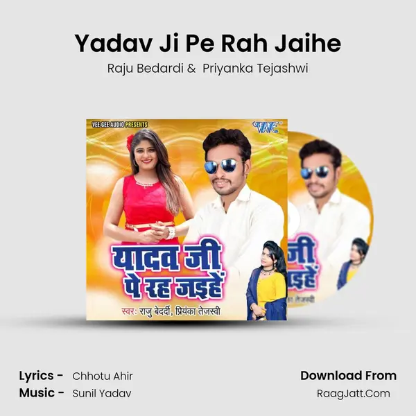 Yadav Ji Pe Rah Jaihe MP3 Song by Raju Bedardi Cover