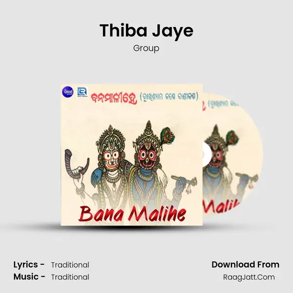 Thiba Jaye MP3 Song by Group Cover
