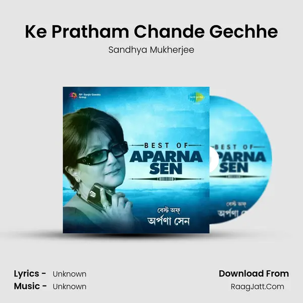 Ke Pratham Chande Gechhe MP3 Song by Sandhya Mukherjee Cover