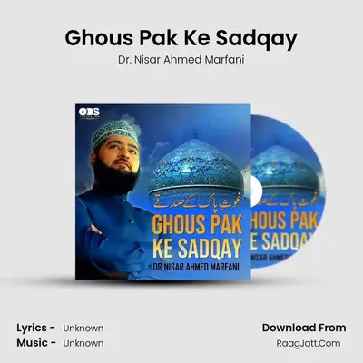 Ghous Pak Ke Sadqay mp3 song