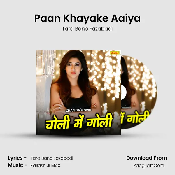 Paan Khayake Aaiya MP3 Song by Tara Bano Fazabadi Cover