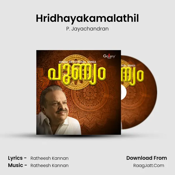 Hridhayakamalathil MP3 Song by P. Jayachandran Cover