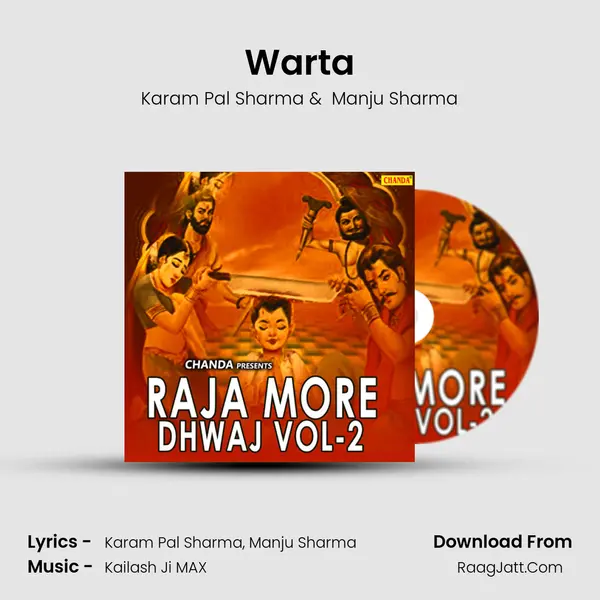 Warta MP3 Song by Karam Pal Sharma Cover