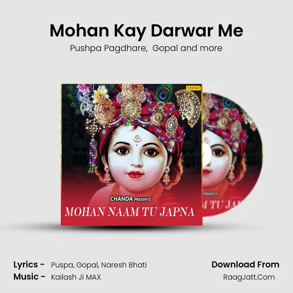 Mohan Kay Darwar Me MP3 Song by Pushpa Pagdhare Cover