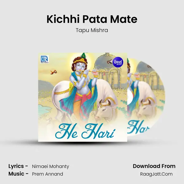 Kichhi Pata Mate MP3 Song by Tapu Mishra Cover