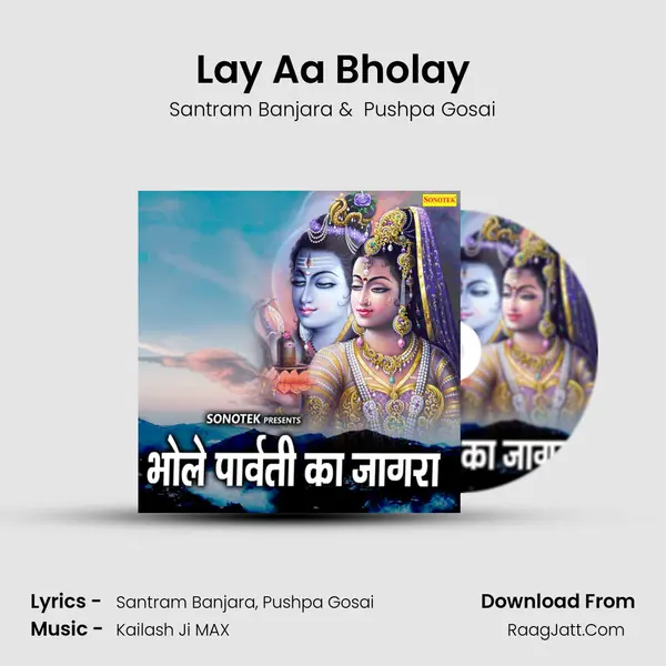 Lay Aa Bholay MP3 Song by Santram Banjara Cover