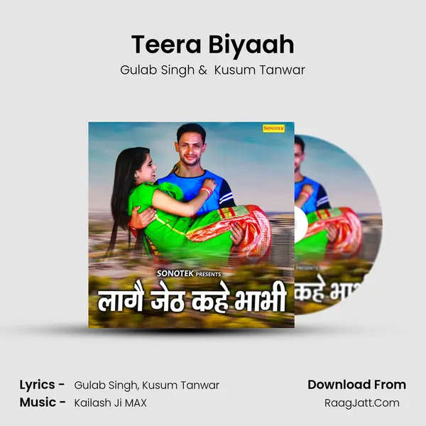 Teera Biyaah MP3 Song by Gulab Singh Cover
