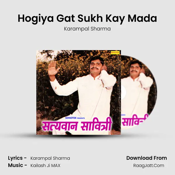 Hogiya Gat Sukh Kay Mada MP3 Song by Karampal Sharma Cover
