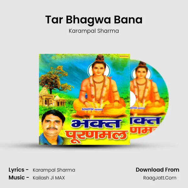 Tar Bhagwa Bana MP3 Song by Karampal Sharma Cover