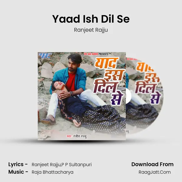 Yaad Ish Dil Se MP3 Song by Ranjeet Rajju Cover