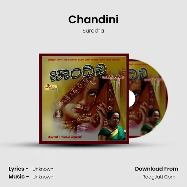 Chandini MP3 Song by Surekha Cover