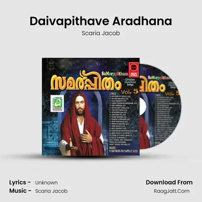 Daivapithave Aradhana MP3 Song by Scaria Jacob Cover