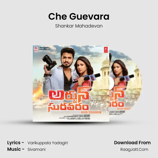 Che Guevara MP3 Song by Shankar Mahadevan Cover