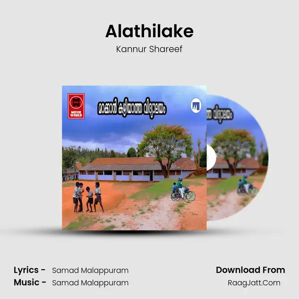 Alathilake MP3 Song by Kannur Shareef Cover