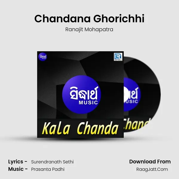 Chandana Ghorichhi MP3 Song by Ranajit Mohapatra Cover