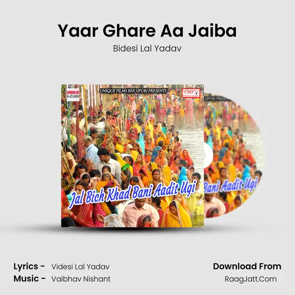 Yaar Ghare Aa Jaiba MP3 Song by Bidesi Lal Yadav Cover