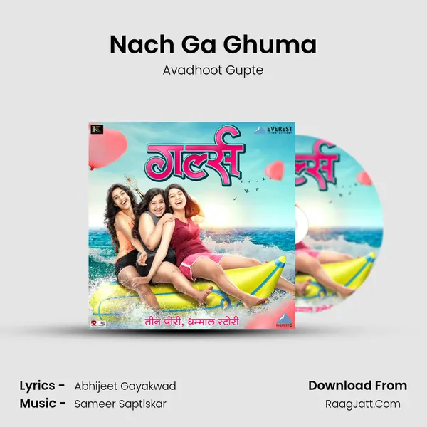 Nach Ga Ghuma MP3 Song by Avadhoot Gupte Cover