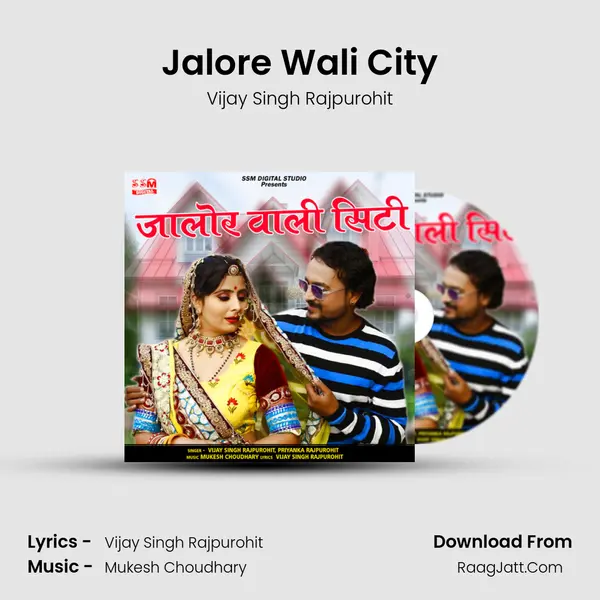Jalore Wali City - 