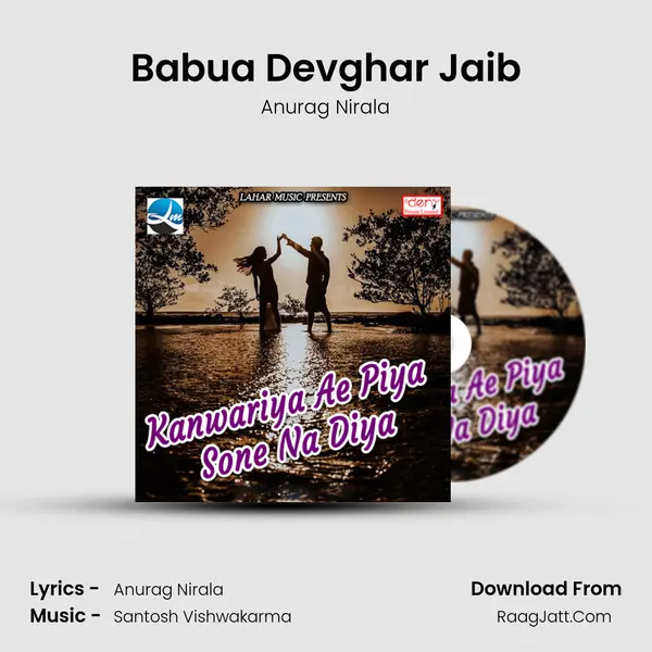 Babua Devghar Jaib mp3 song